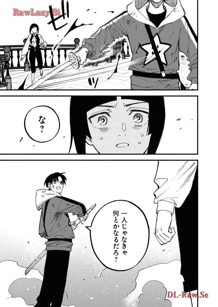 踊る千年家族 - raw - 第23話 - https://jppp.mangajikan.cc/jppp/06062005/fd2ifwvrq33.webp