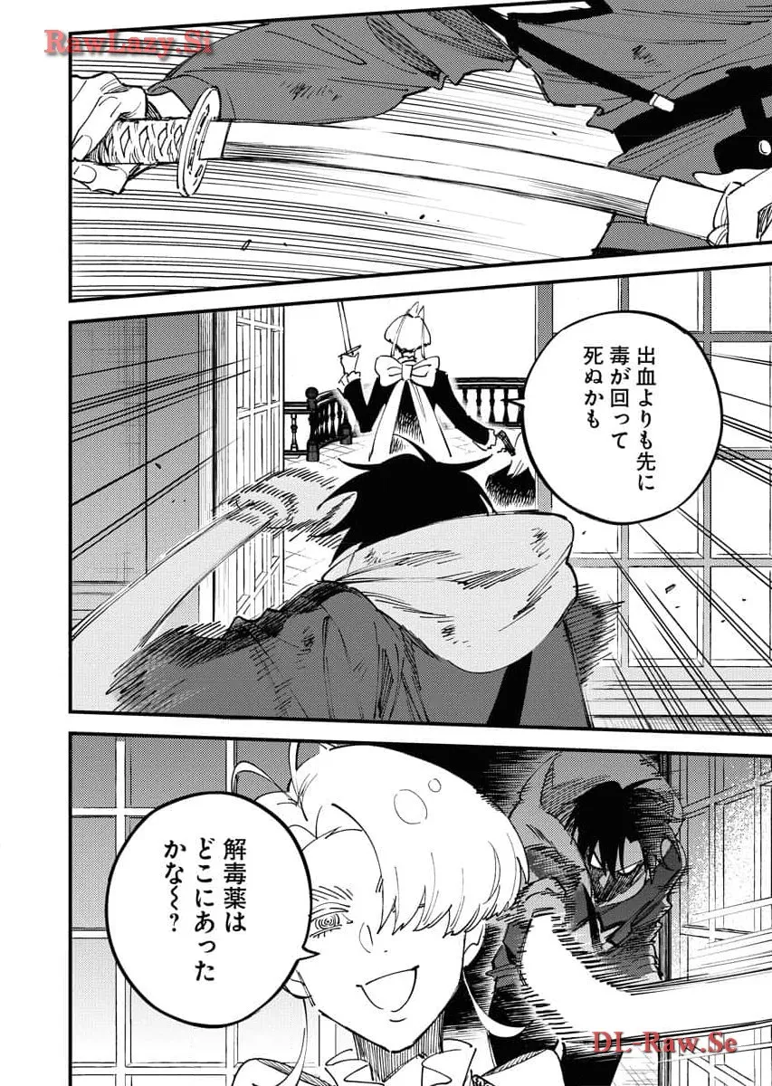 踊る千年家族 - raw - 第23話 - https://jppp.mangajikan.cc/jppp/06062005/hp0b2slhpe5.webp