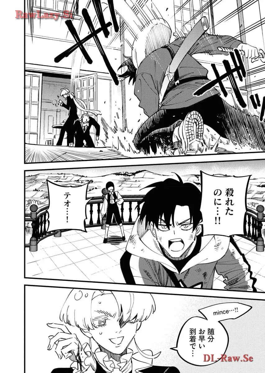 踊る千年家族 - raw - 第23話 - https://jppp.mangajikan.cc/jppp/06062005/j1igsy3q4ki.webp