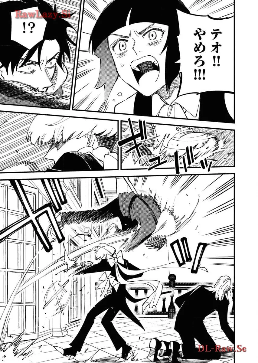 踊る千年家族 - raw - 第23話 - https://jppp.mangajikan.cc/jppp/06062005/ras3jceunpr.webp