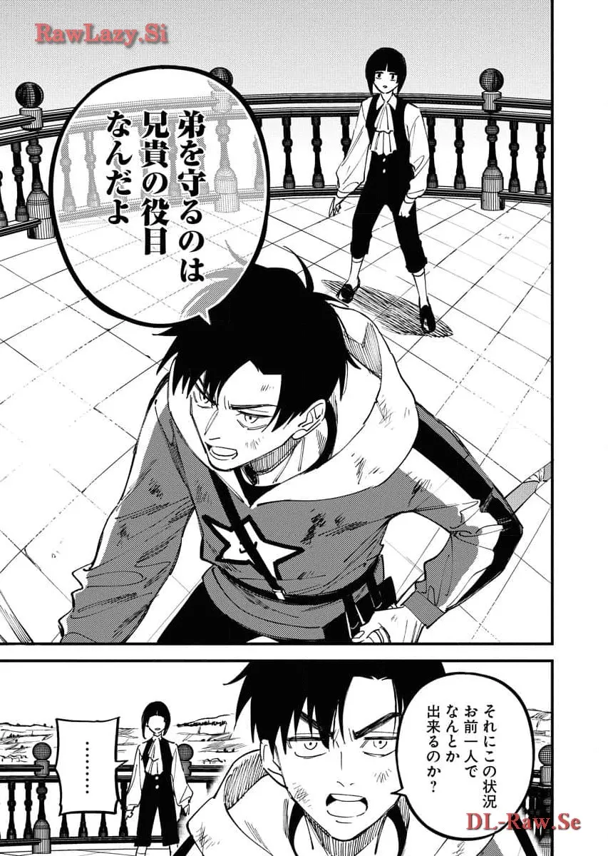 踊る千年家族 - raw - 第23話 - https://jppp.mangajikan.cc/jppp/06062005/vkbivgdivgd.webp
