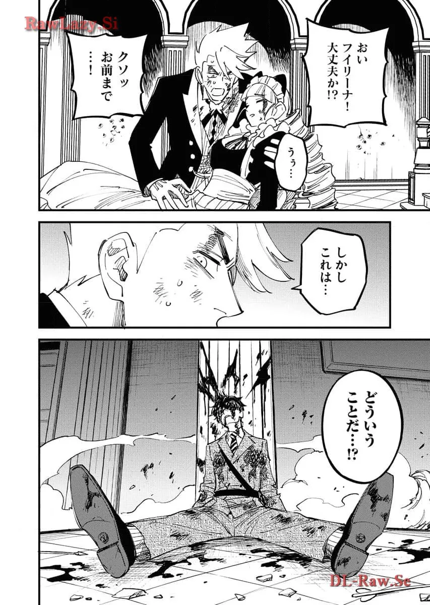 踊る千年家族 - raw - 第23話 - https://jppp.mangajikan.cc/jppp/06062005/yugmemfj25n.webp
