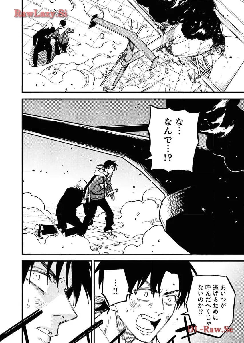 踊る千年家族 - raw - 第23話 - https://jppp.mangajikan.cc/jppp/06062005/z2v3c3sluct.webp