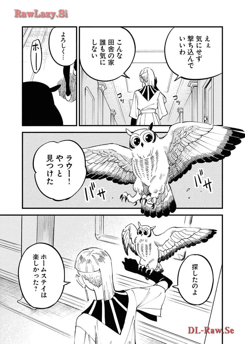踊る千年家族 - raw - 第23話 - https://jppp.mangajikan.cc/jppp/06062005/zwgr1hycbw5.webp