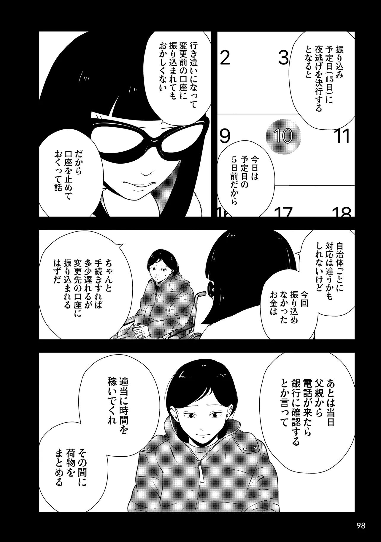 10.jpg