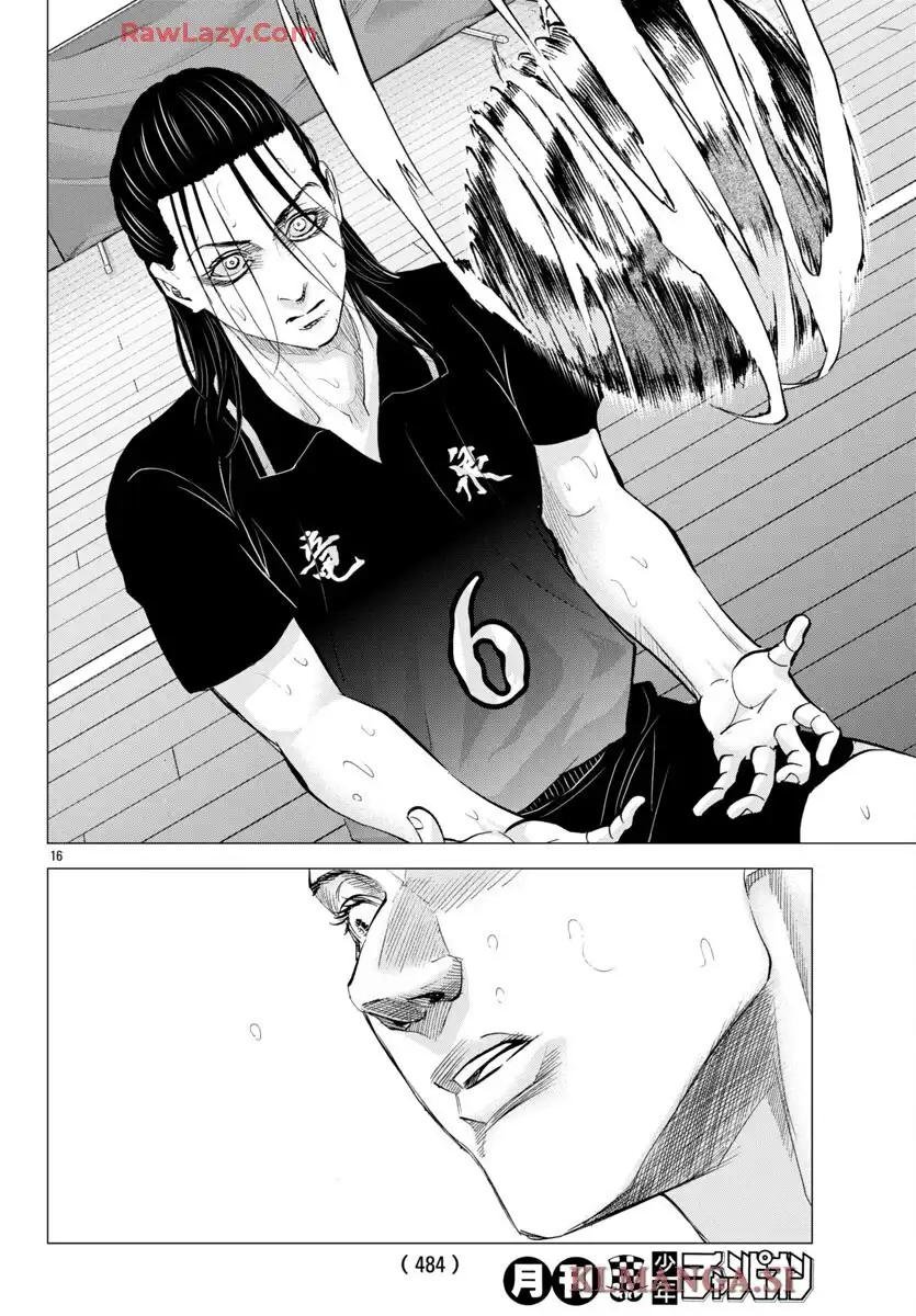ハリガネサービス外伝 ヒュドラブレイク 第63話 - Page 16