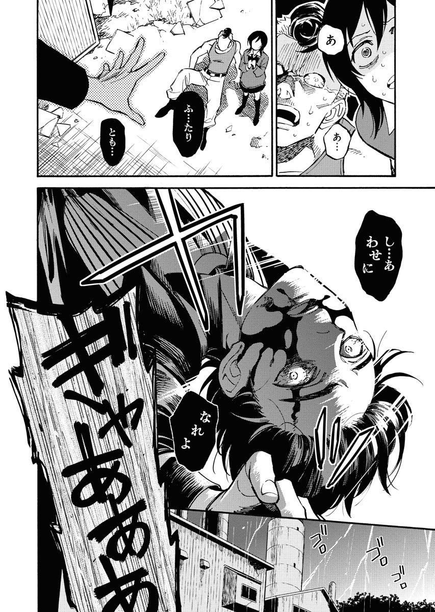 26