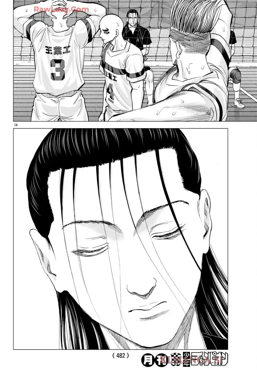 ハリガネサービス外伝 ヒュドラブレイク 第63話 - Page 14