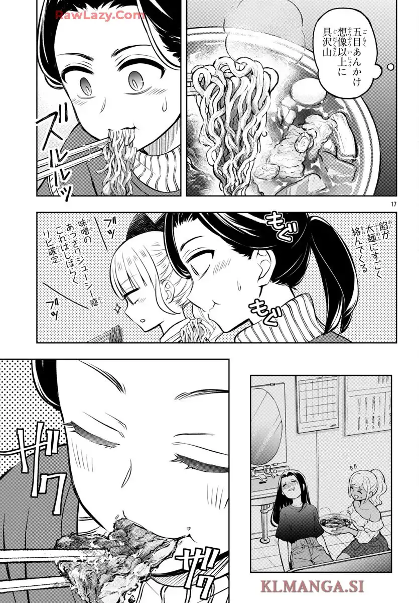 17