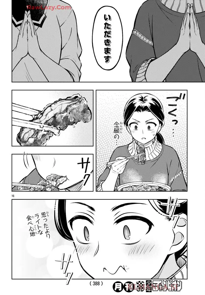 16