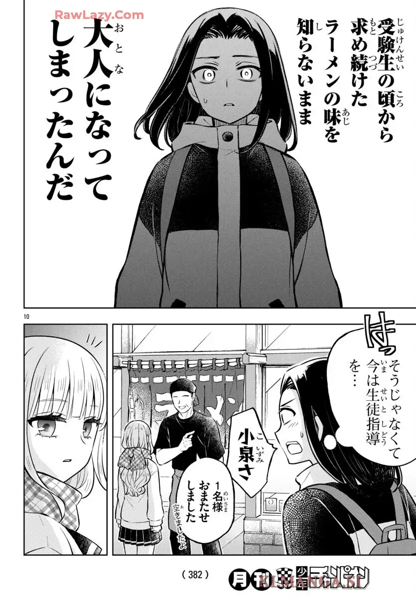 10