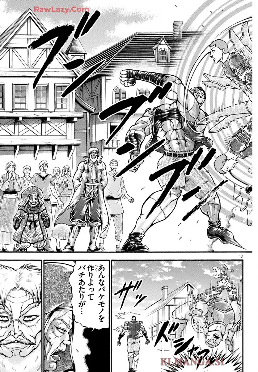 バキ外伝 烈海王は異世界転生しても一向にかまわんッッ 第112話 - Page 12