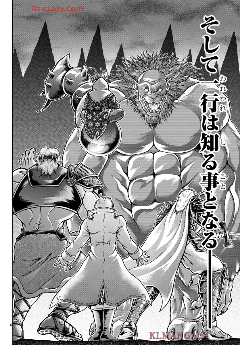 バキ外伝 烈海王は異世界転生しても一向にかまわんッッ 第111話 - Page 6