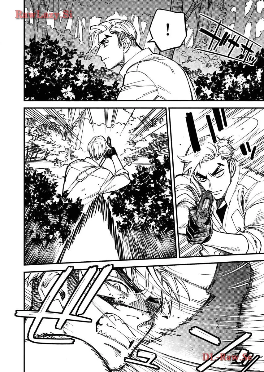 踊る千年家族 第28話 - Page 2