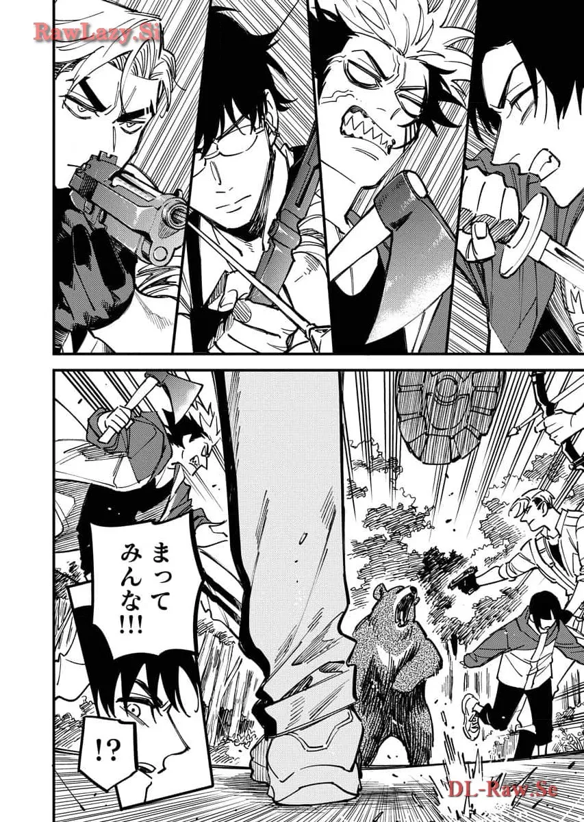 踊る千年家族 第28話 - Page 14