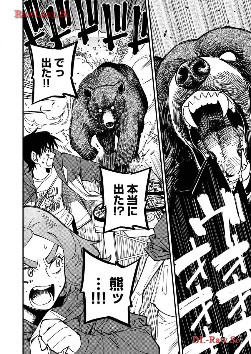 踊る千年家族 第28話 - Page 12