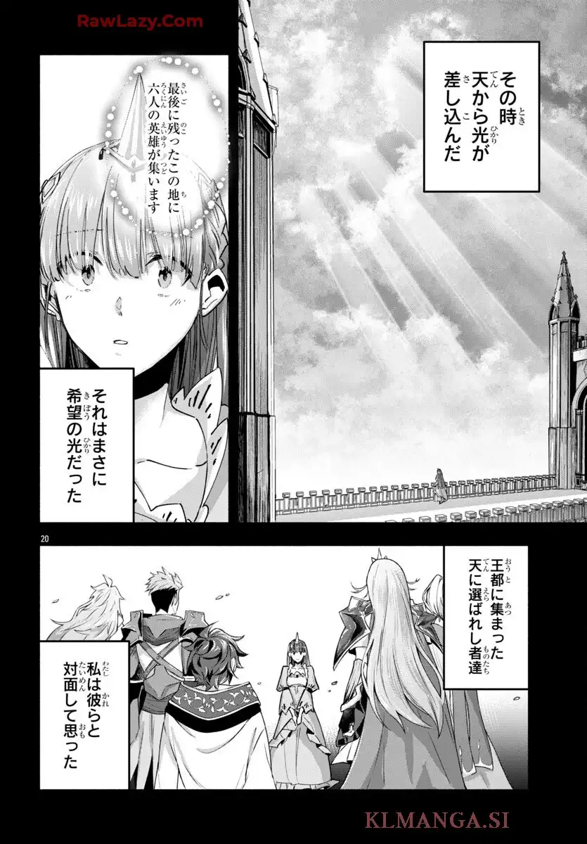 21