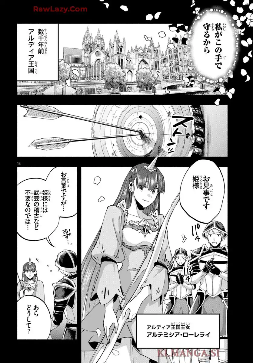 15