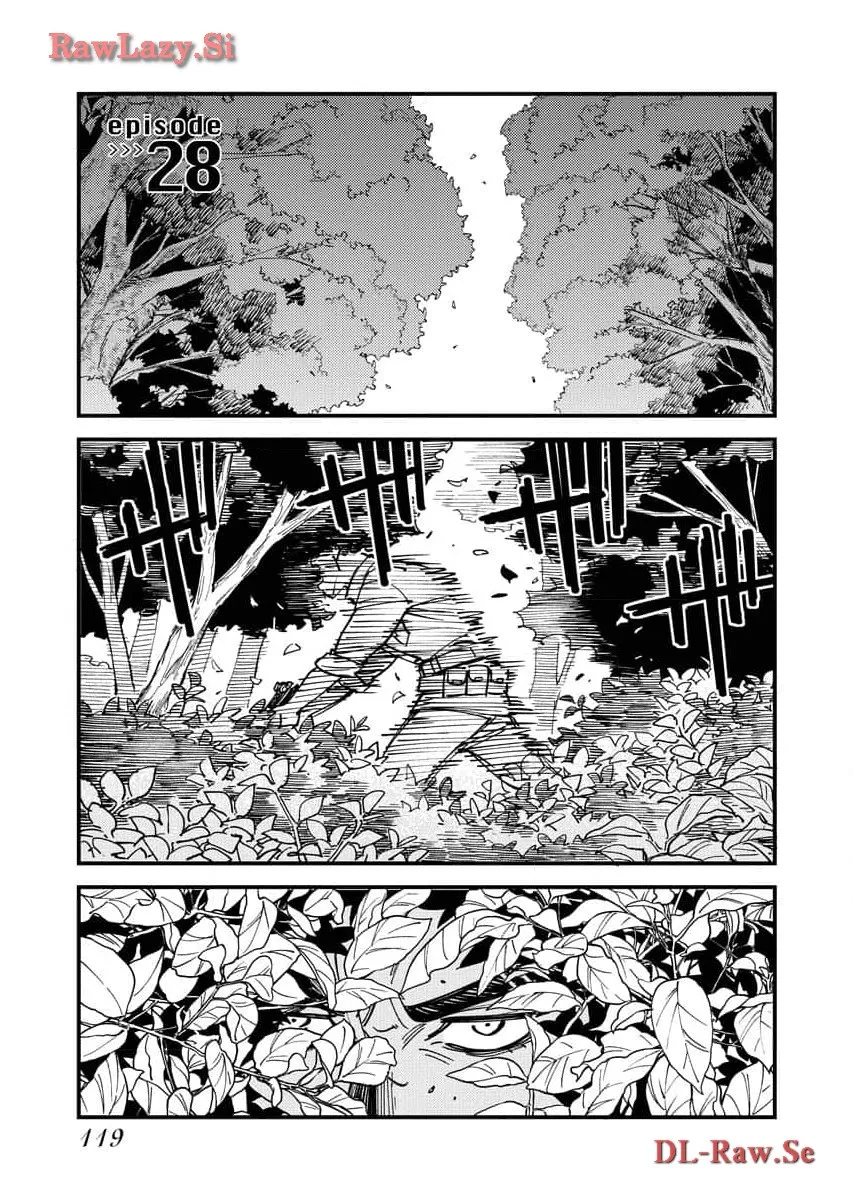 踊る千年家族 第28話 - Page 1
