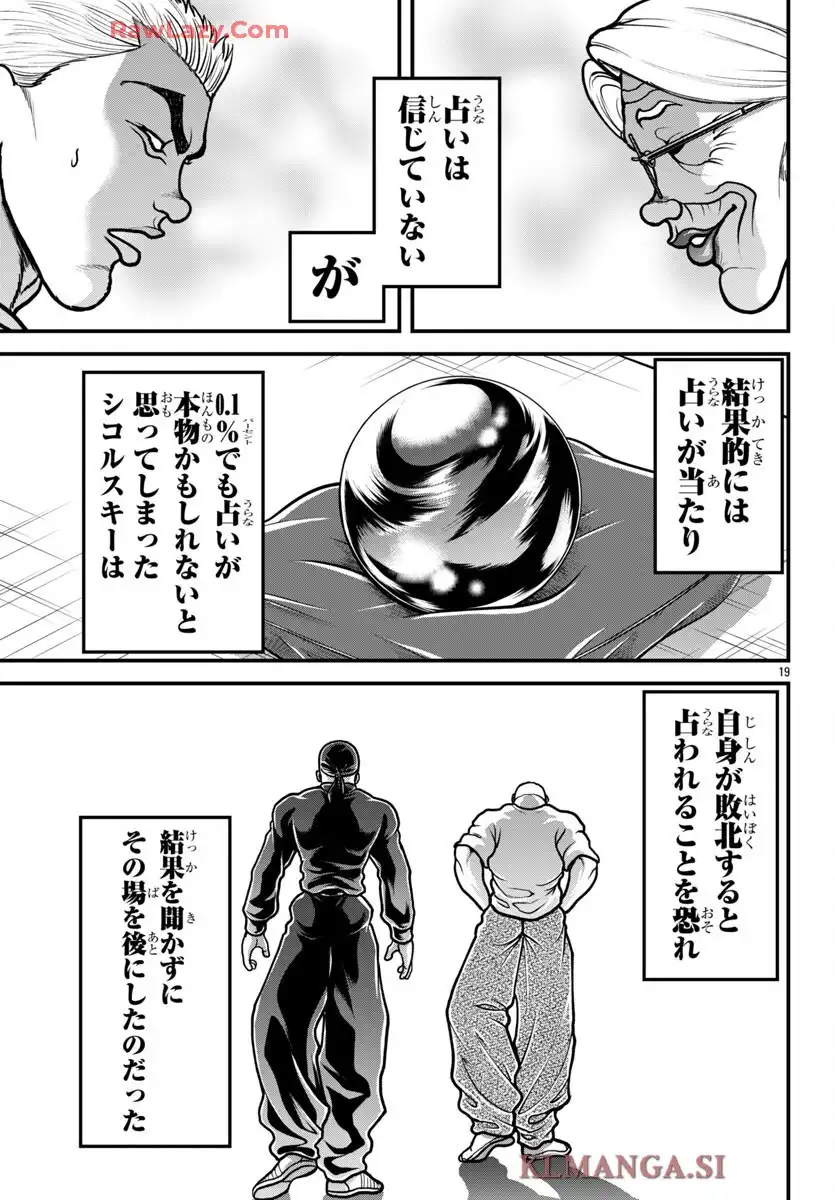 19