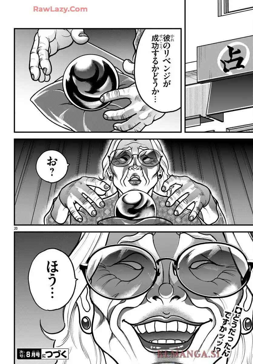 20