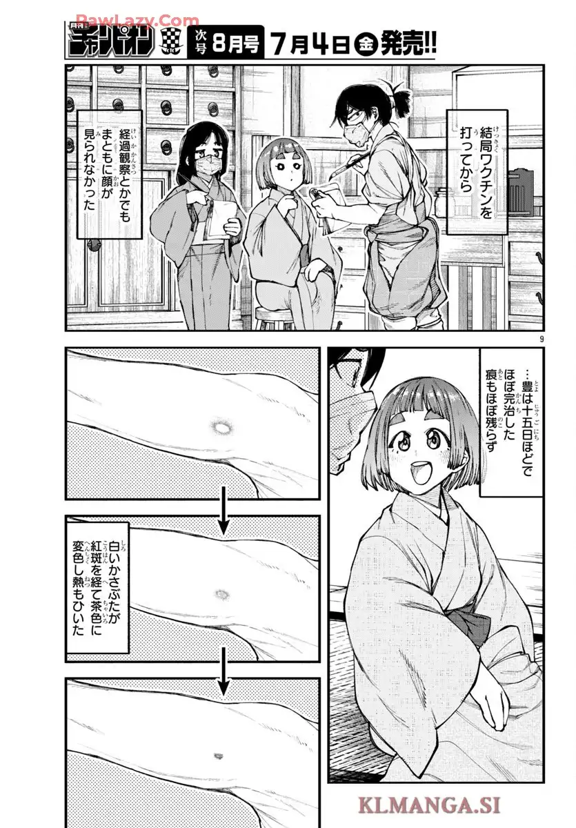 9.jpg
