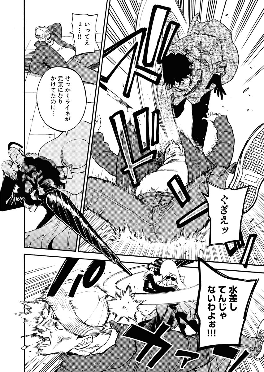 24