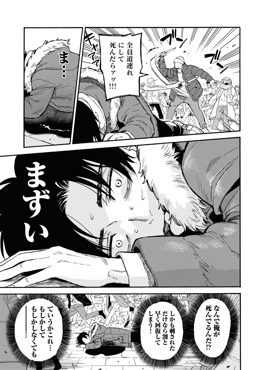 21