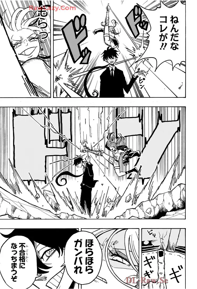 悪祓士のキヨシくん 第15話 - Page 7