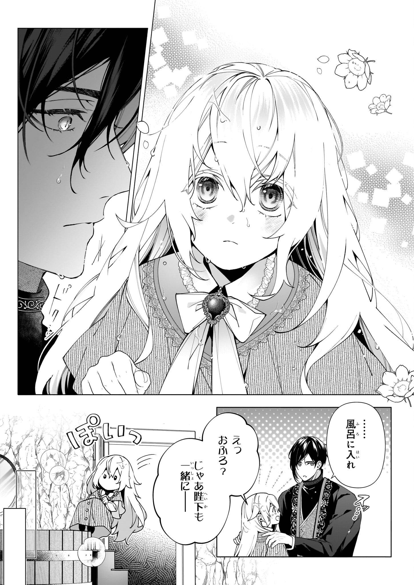 23