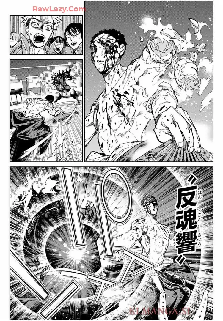 デッドアカウント - raw - 第102話 - https://jppp.mangajikan.cc/jppp/06070400/k3omebqz02i.webp