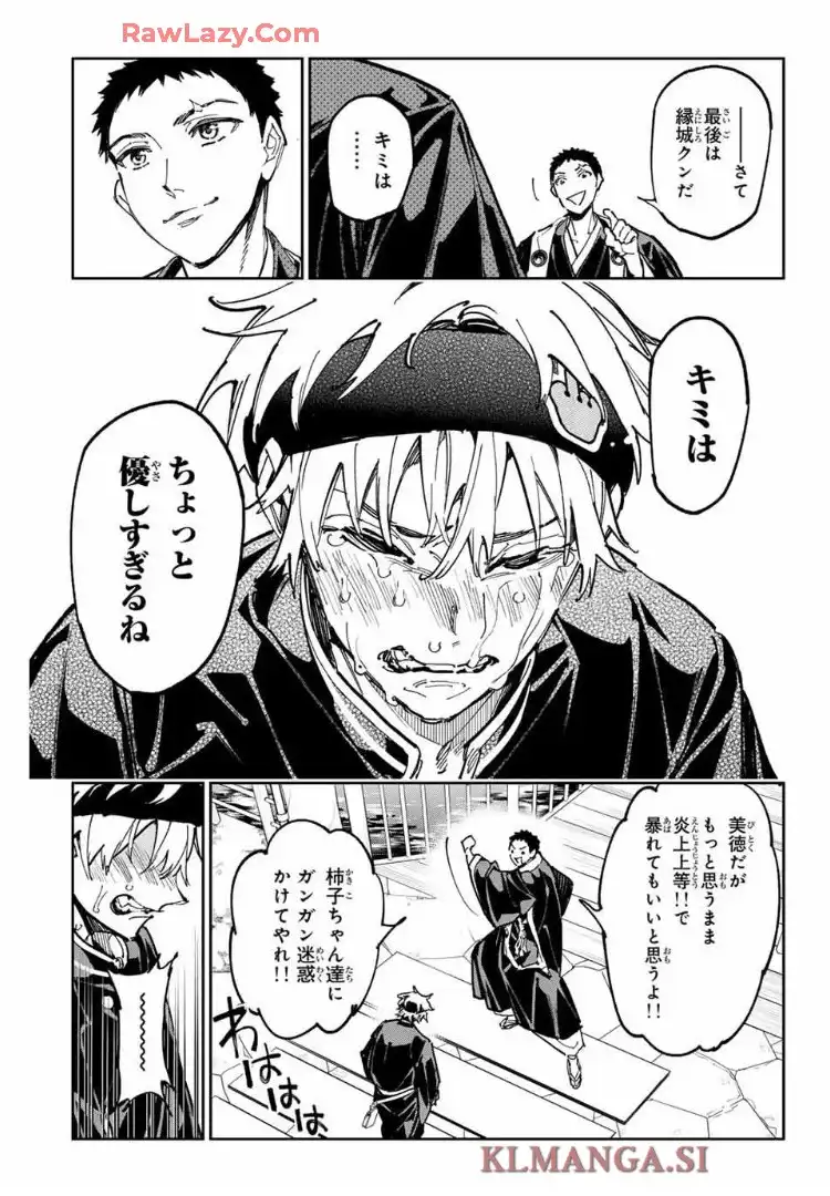 デッドアカウント - raw - 第102話 - https://jppp.mangajikan.cc/jppp/06070400/lq2pv4lpbdz.webp