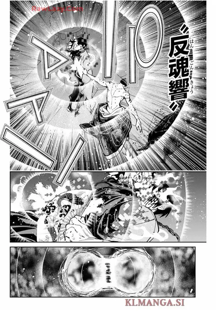 デッドアカウント - raw - 第102話 - https://jppp.mangajikan.cc/jppp/06070400/nnwm5gc0hlm.webp