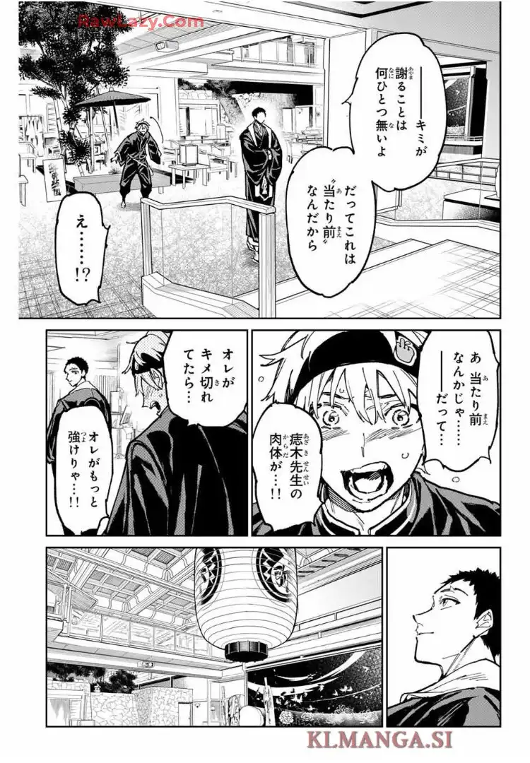 デッドアカウント - raw - 第102話 - https://jppp.mangajikan.cc/jppp/06070400/rxl4agng2lz.webp
