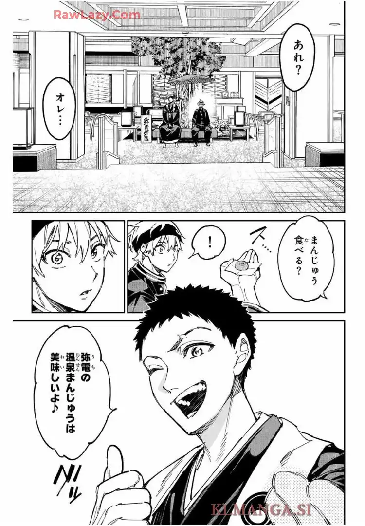 デッドアカウント - raw - 第102話 - https://jppp.mangajikan.cc/jppp/06070400/vxxbo03waez.webp