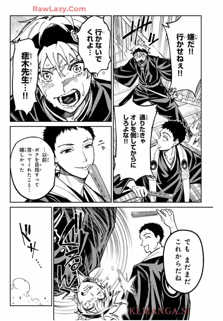 デッドアカウント - raw - 第102話 - https://jppp.mangajikan.cc/jppp/06070400/y3vr1ujmekm.webp