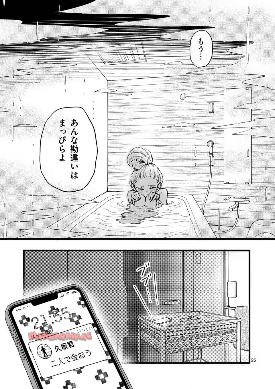 25