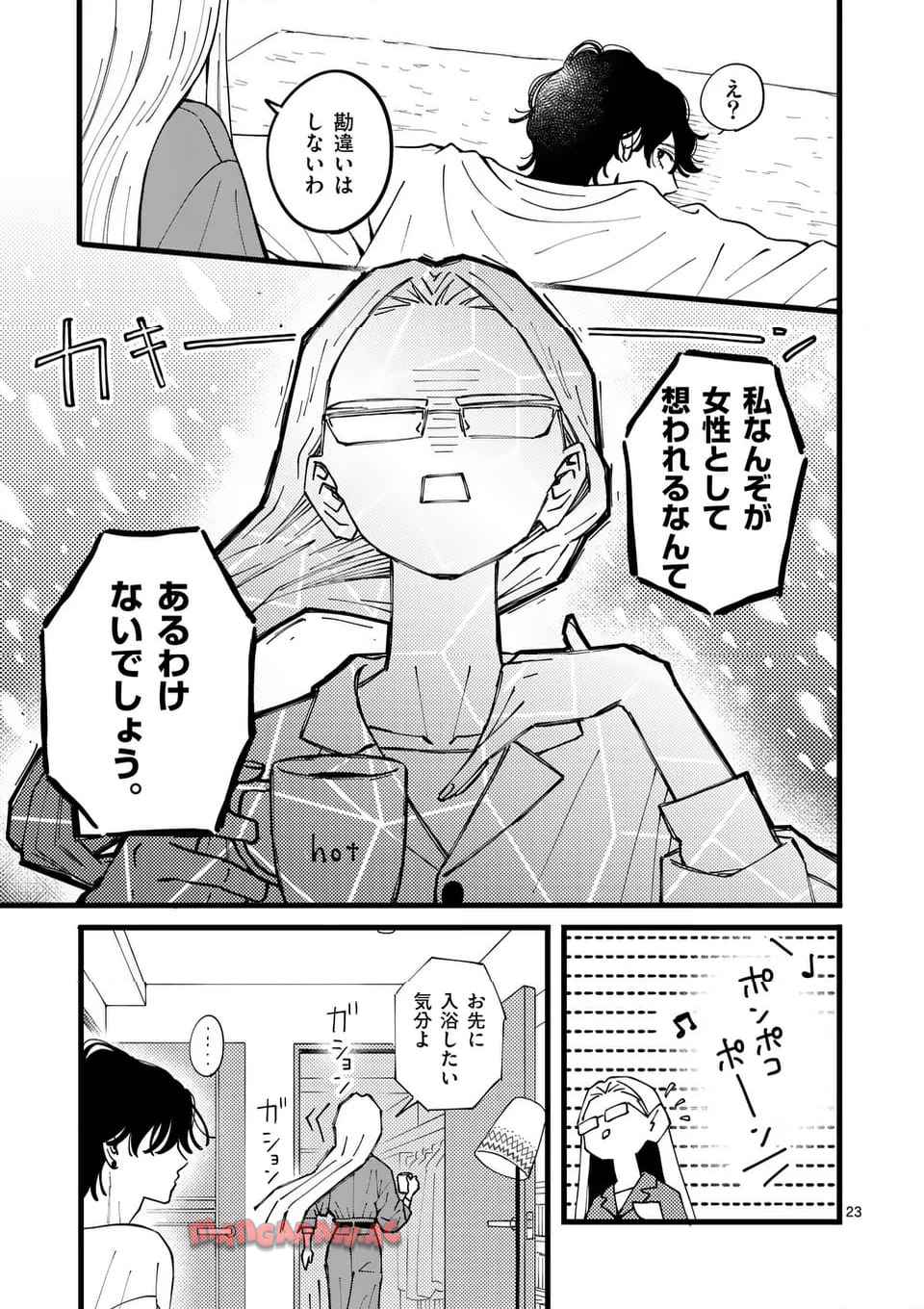 23