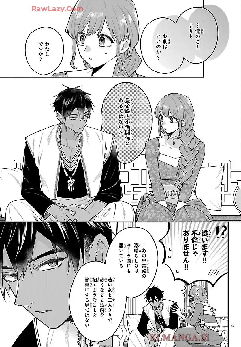 15