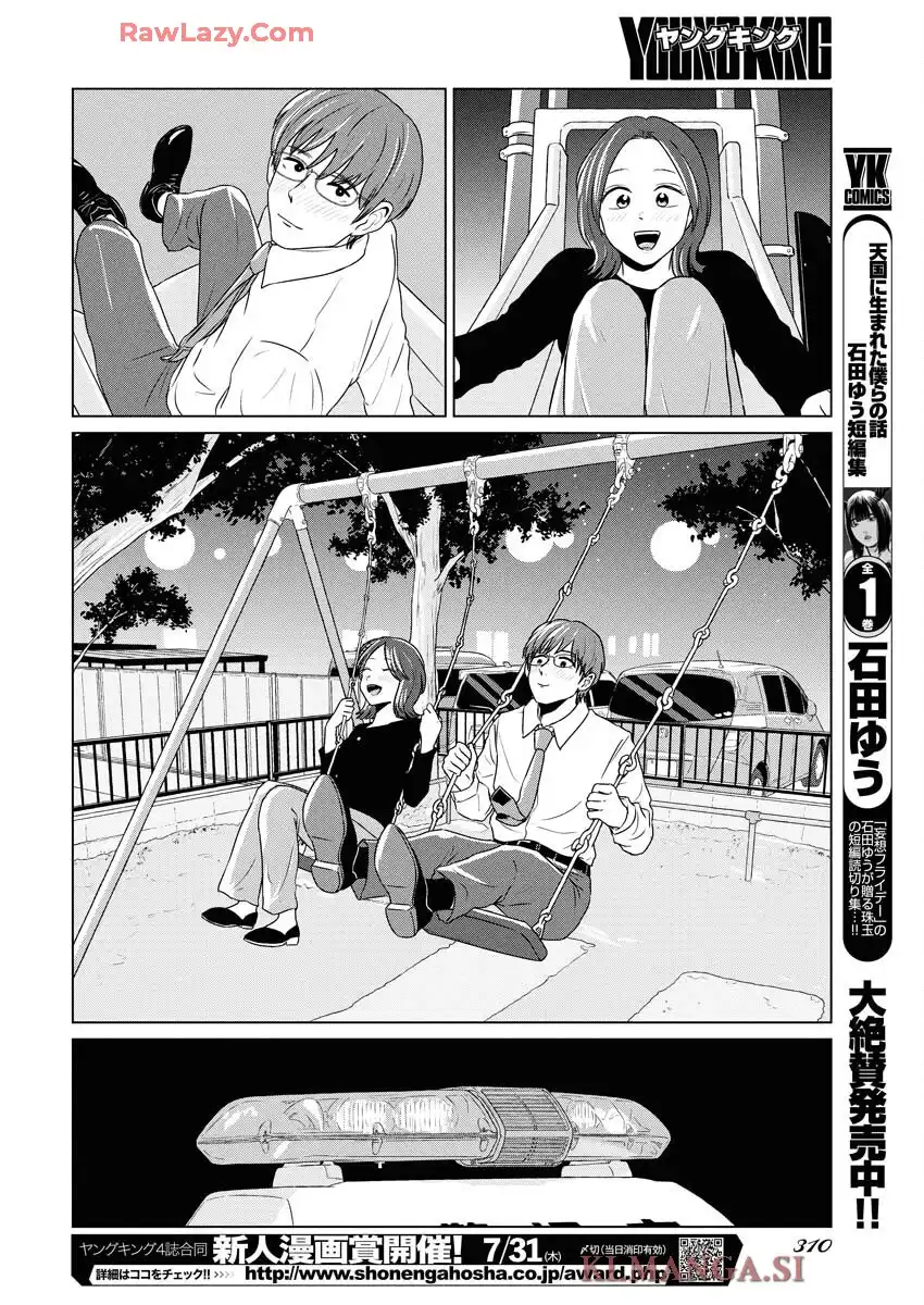 ワンナイト・モーニング - raw - 第102話 - https://jppp.mangajikan.cc/jppp/06071651/y5li2muaemm.webp