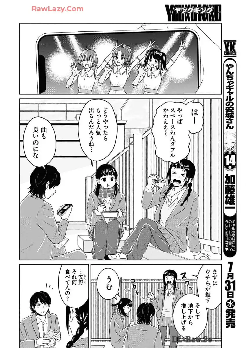 ワンナイト・モーニング - raw - 第93話 - https://jppp.mangajikan.cc/jppp/06071653/wjkt4d1vfyd.webp