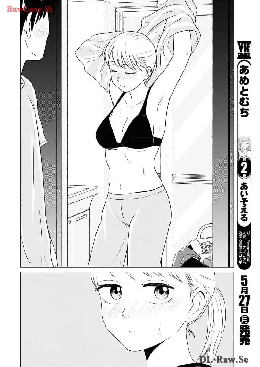 ワンナイト・モーニング - raw - 第89話 - https://jppp.mangajikan.cc/jppp/06071654/5qcdmzsofs0.webp