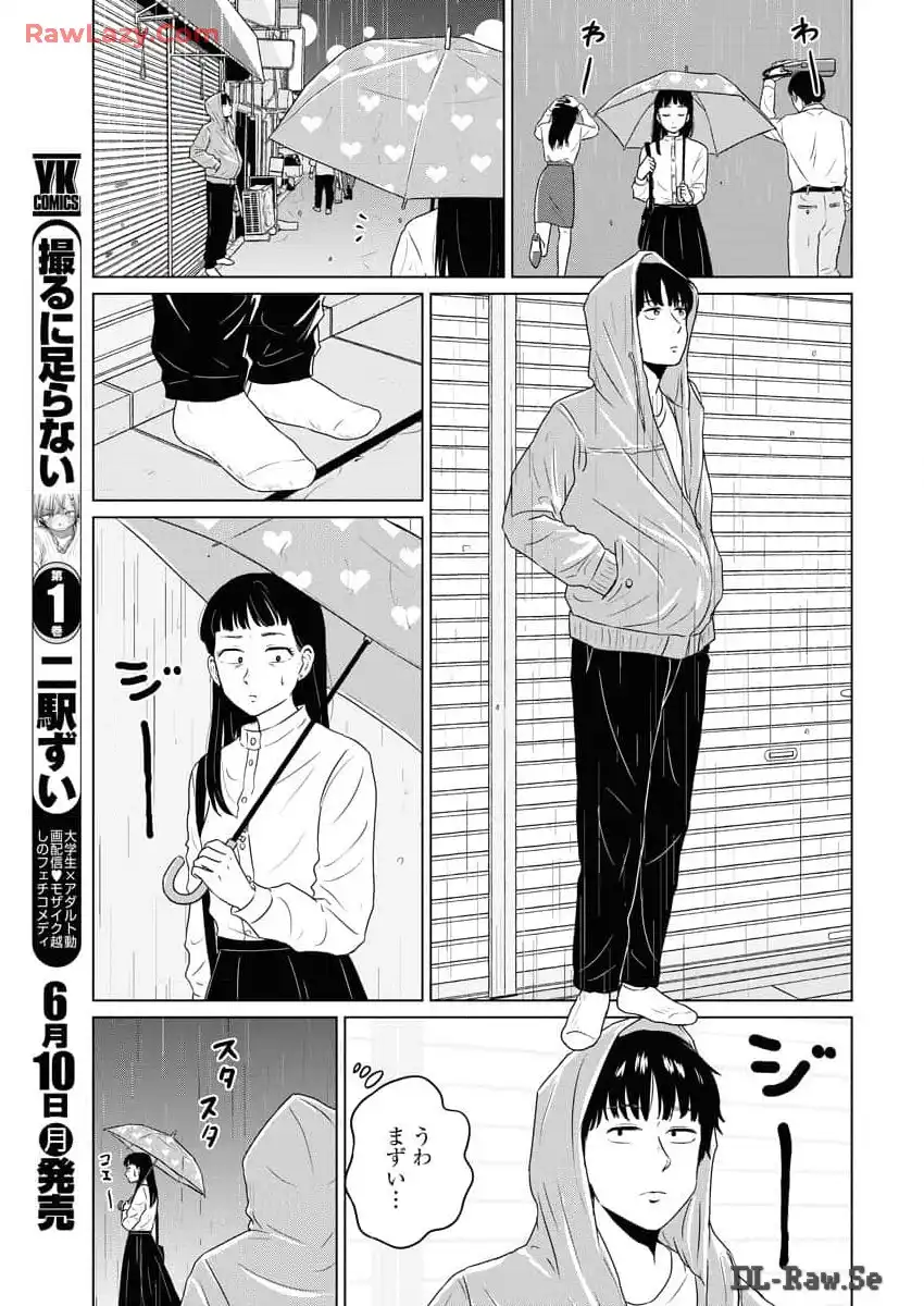 ワンナイト・モーニング - raw - 第90話 - https://jppp.mangajikan.cc/jppp/06071654/dpv1excezl1.webp
