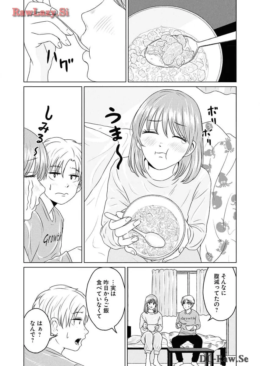ワンナイト・モーニング - raw - 第82話 - https://jppp.mangajikan.cc/jppp/06071656/gtmy3vehije.webp