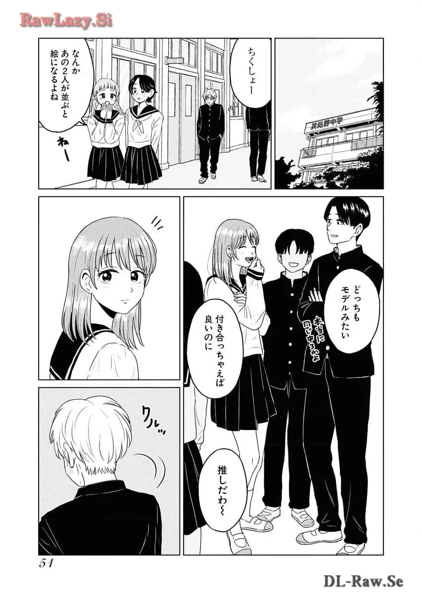 ワンナイト・モーニング - raw - 第82話 - https://jppp.mangajikan.cc/jppp/06071656/htr42amrvuc.webp
