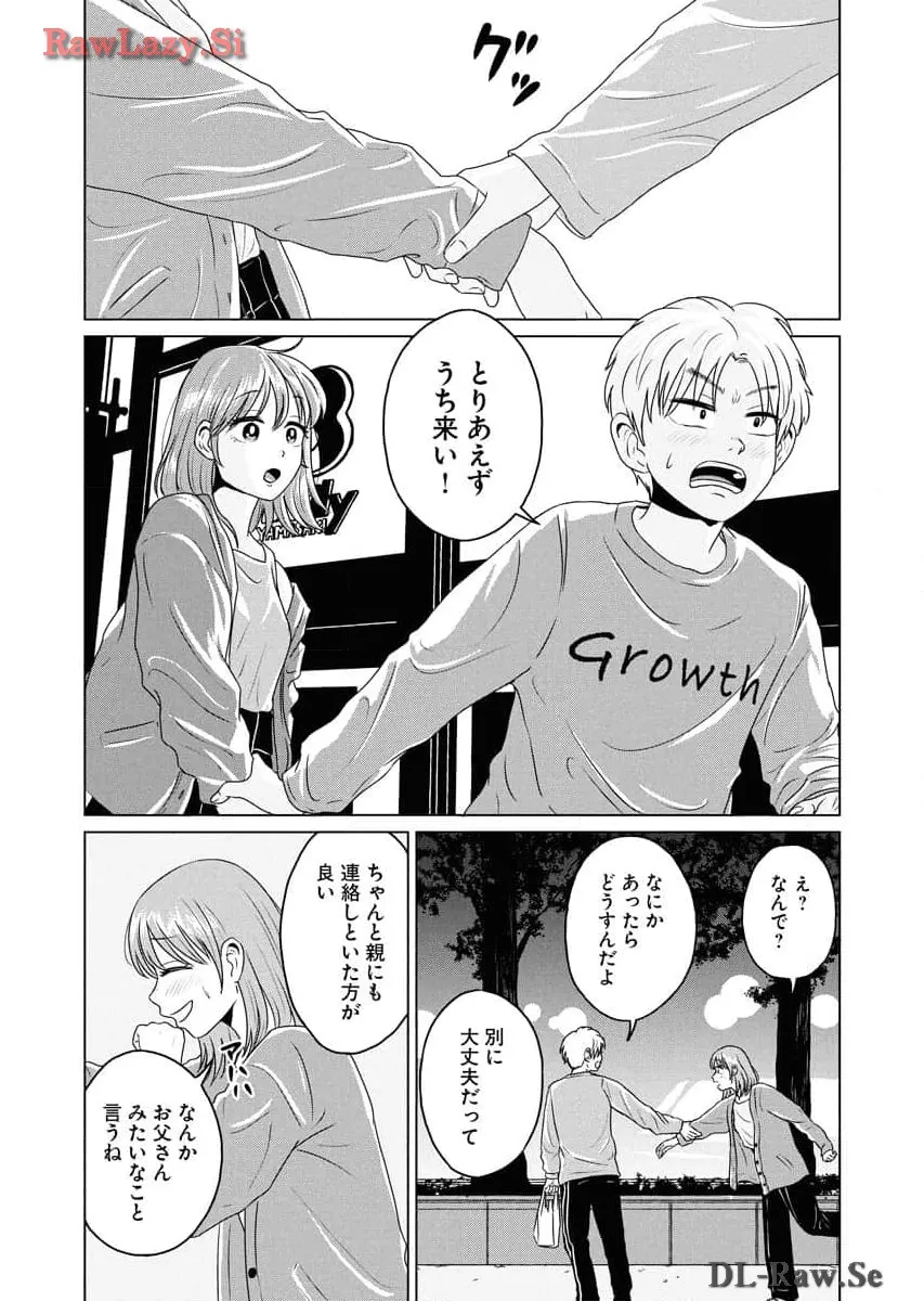 ワンナイト・モーニング - raw - 第82話 - https://jppp.mangajikan.cc/jppp/06071656/pzbbu303uk3.webp