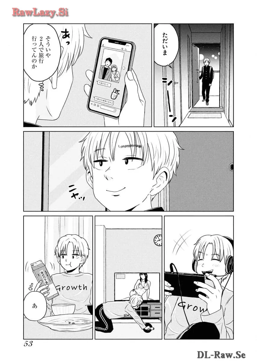 ワンナイト・モーニング - raw - 第82話 - https://jppp.mangajikan.cc/jppp/06071656/u00yqbky5fj.webp