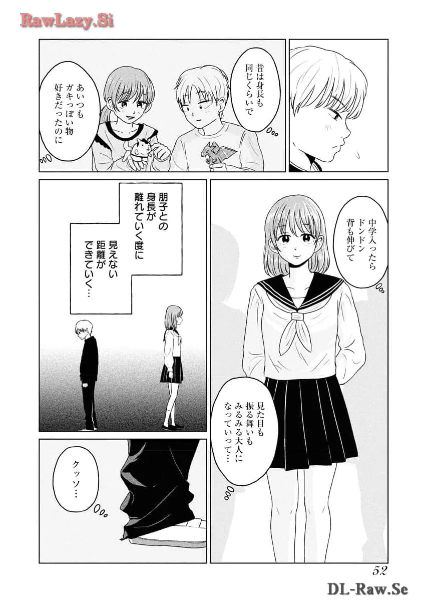 ワンナイト・モーニング - raw - 第82話 - https://jppp.mangajikan.cc/jppp/06071656/u3u1ye1g5w0.webp