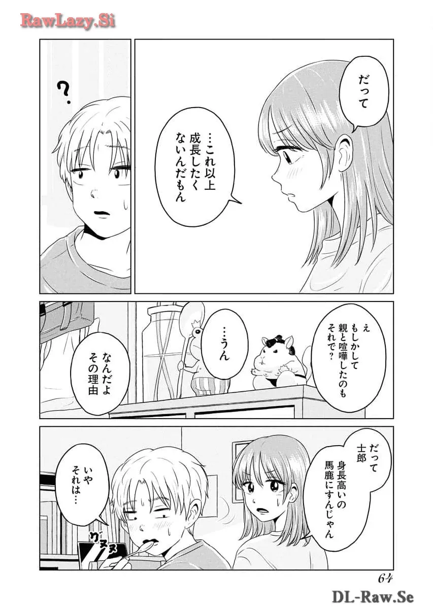 ワンナイト・モーニング - raw - 第82話 - https://jppp.mangajikan.cc/jppp/06071656/xnj40fxd5gq.webp