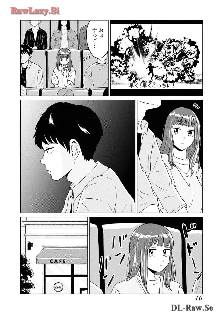 ワンナイト・モーニング - raw - 第80話 - https://jppp.mangajikan.cc/jppp/06071656/z0wzzwjfpzi.webp